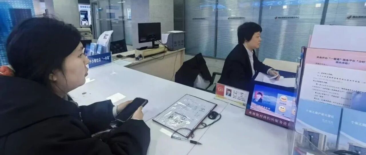 烟台高新区：数据赋能“减证便民”政务服务驶入“快车道”