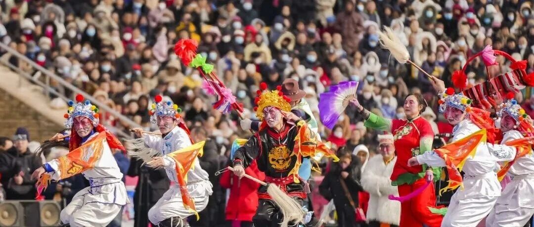 秧歌竞秀，百花汇海！正月十三，海阳河清岛不见不散