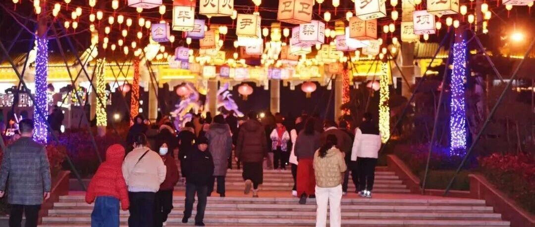 热度与年味齐飞｜2026莱阳春节文旅市场“成绩单”出炉