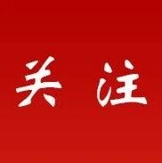 春意渐浓 安家当时｜“冬藏美好 春暖烟台”住房促消费活动2月24日至3月1日持续开展