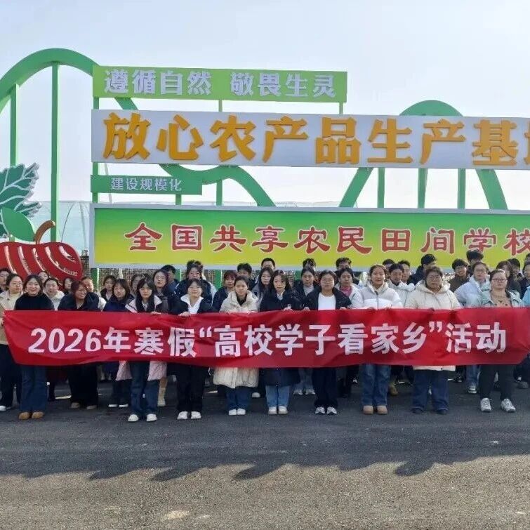 青鸟计划 招雁归巢 | 招远籍学子沉浸式体验家乡发展新图景