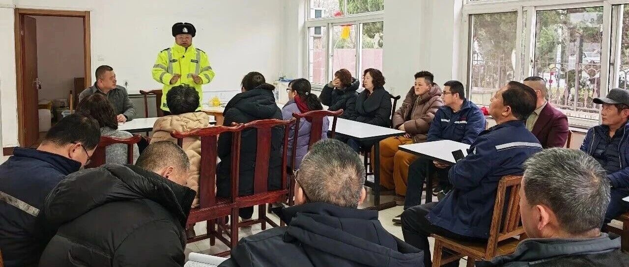 烟台交警：从线下到云端，“开工第一课”把好交通安全“第一关”