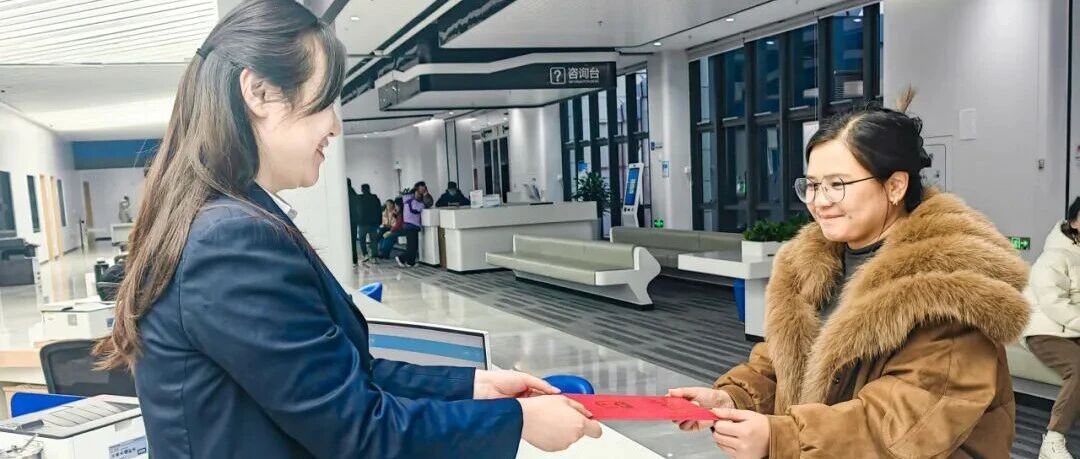 马年“第一证”！