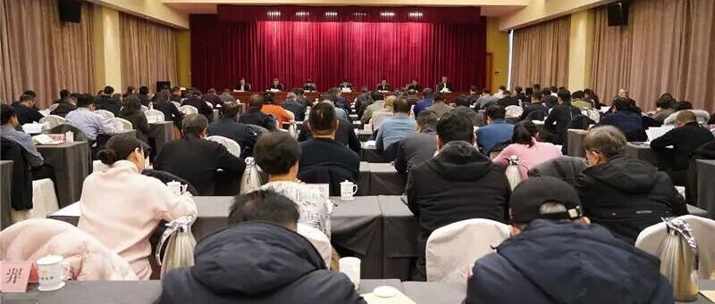 烟台市长岛综合试验区召开深化改革攻坚年动员大会