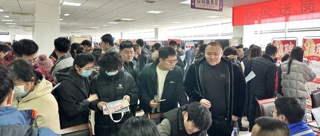 招远经开区商会创新直播招聘赋能企业与人才双向奔赴