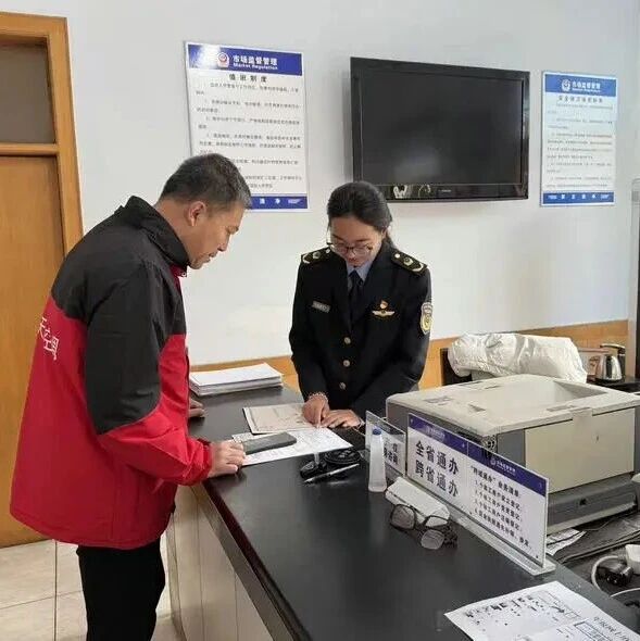 政务服务“破壁了”！帮办代办助力“全员加速中”！