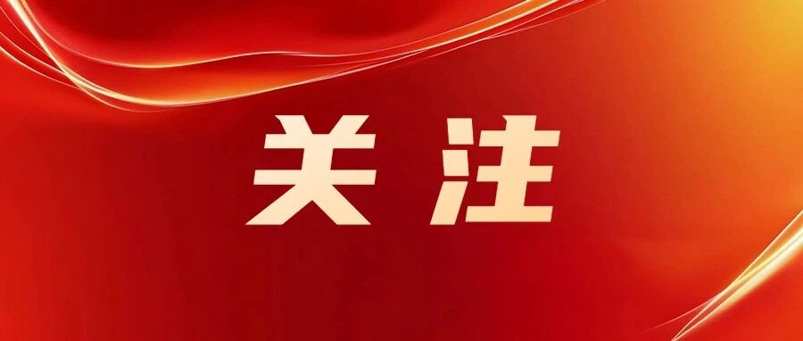 传统佳节里的法治和声： 福山区“秧歌进城”演绎法治文化新范式