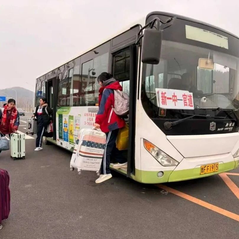 “点对点”接送 栖霞公交全力护航开学季