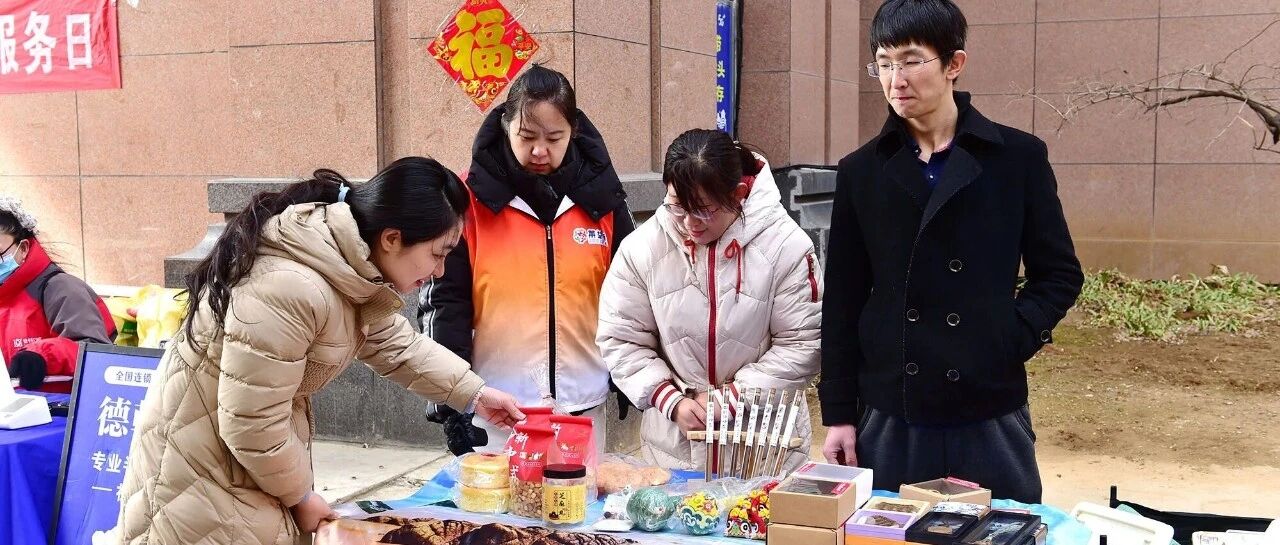莱山区滨海路街道：不仅有“烟火气”更有“文化味”，福地隆城社区集市把“幸福”一站配齐
