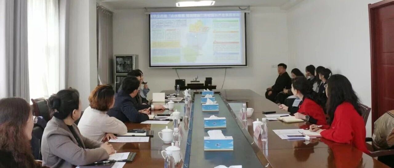 校地同频共振  赋能融合发展 解甲庄街道与烟台职业学院开展校地共建合作洽谈