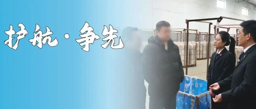 桃村法庭：守护650平方公里的苹果香 | 护航·争先