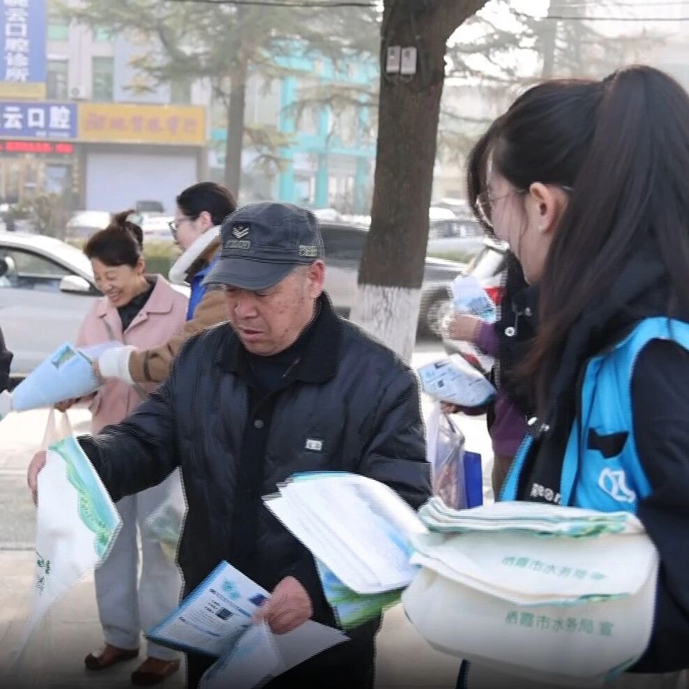 栖霞市开展“世界水日”“中国水周”主题宣传活动