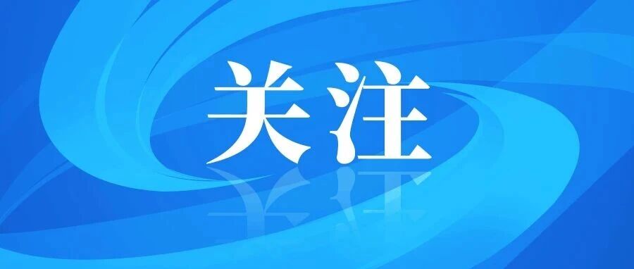 烟台莱山区：“政务小推车” 推出便民路
