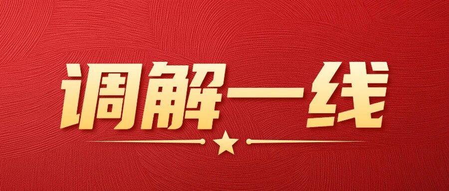 赵大爷的纠结，有了暖心答案！
