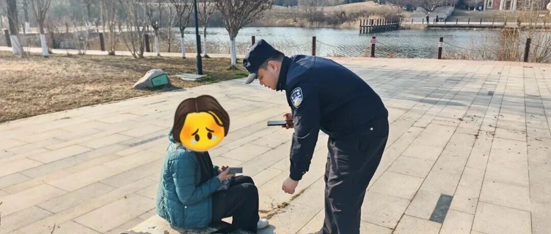 “黑飞”，牟平再处罚！