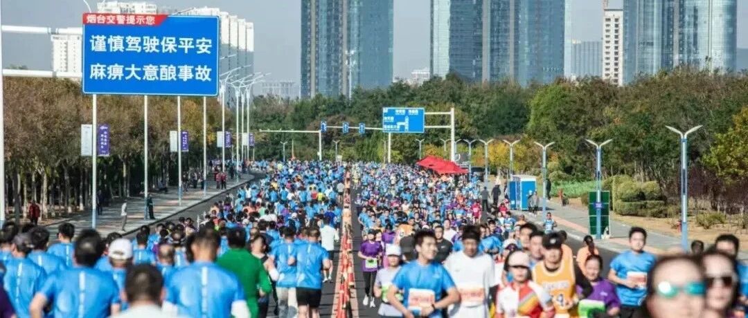 烟台，你是懂培养冠军的！国家奥运后备人才梯队共建城市来了