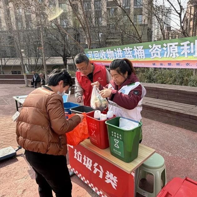 福山这场社区活动，让闲置旧物“变废为宝”