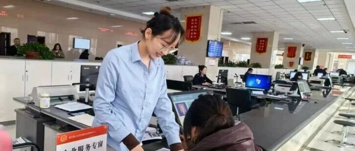福山区靠前服务破解企业办证难题，激活民营经济“一池春水”
