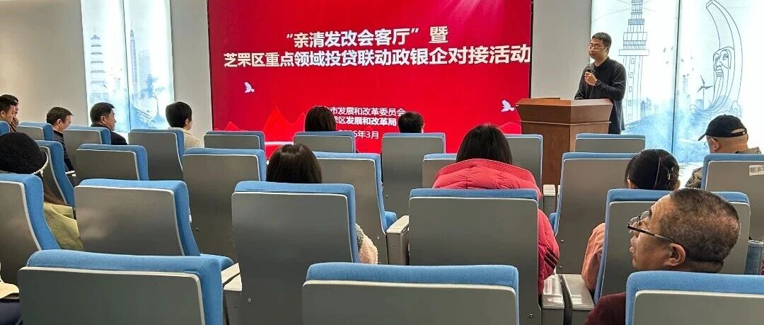 宜商芝罘丨芝罘区投贷联动破题民企融资难