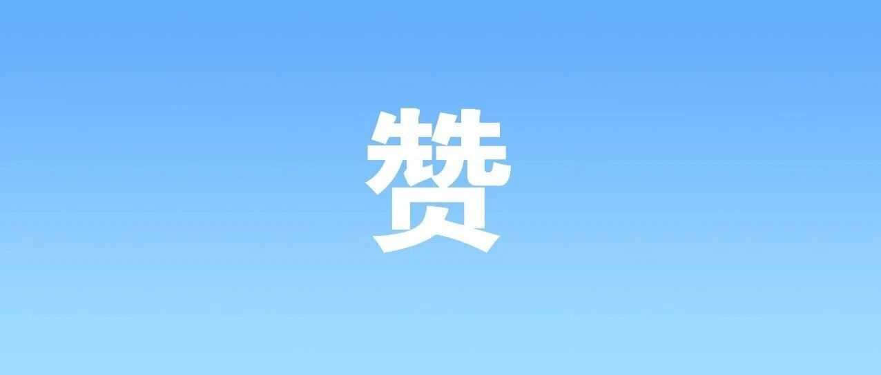 18场，惠及2.6万人次