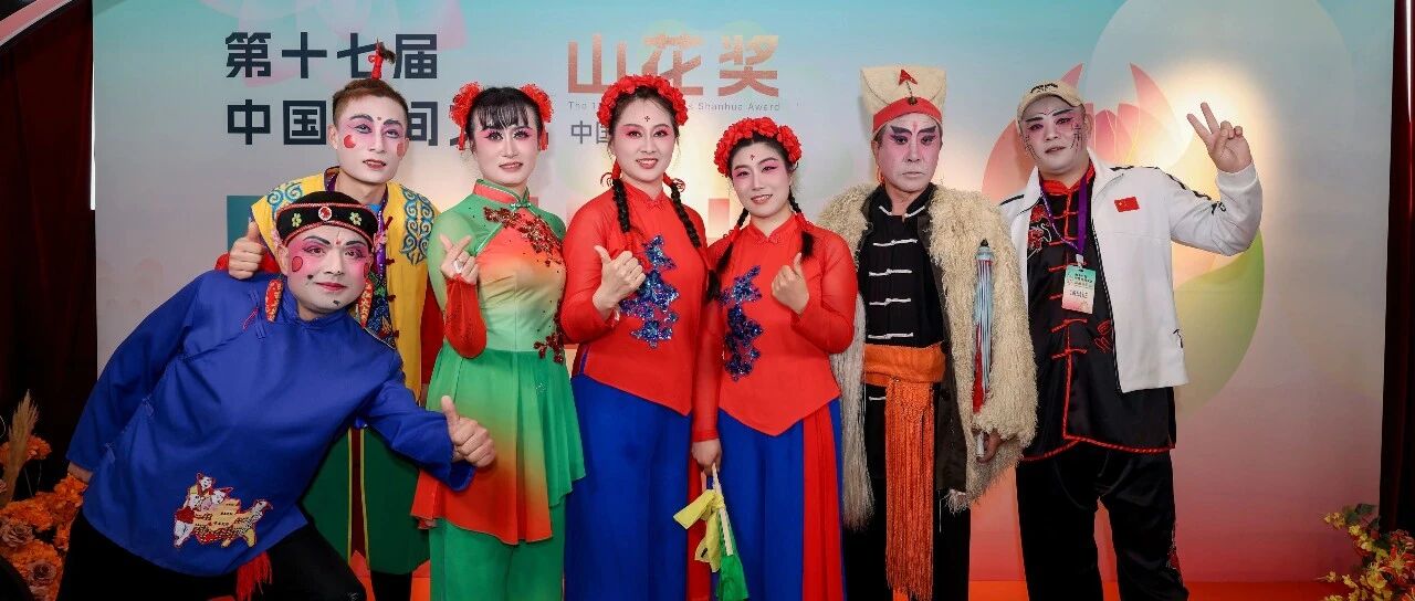 海阳大秧歌迎来“山花奖”加冕时刻