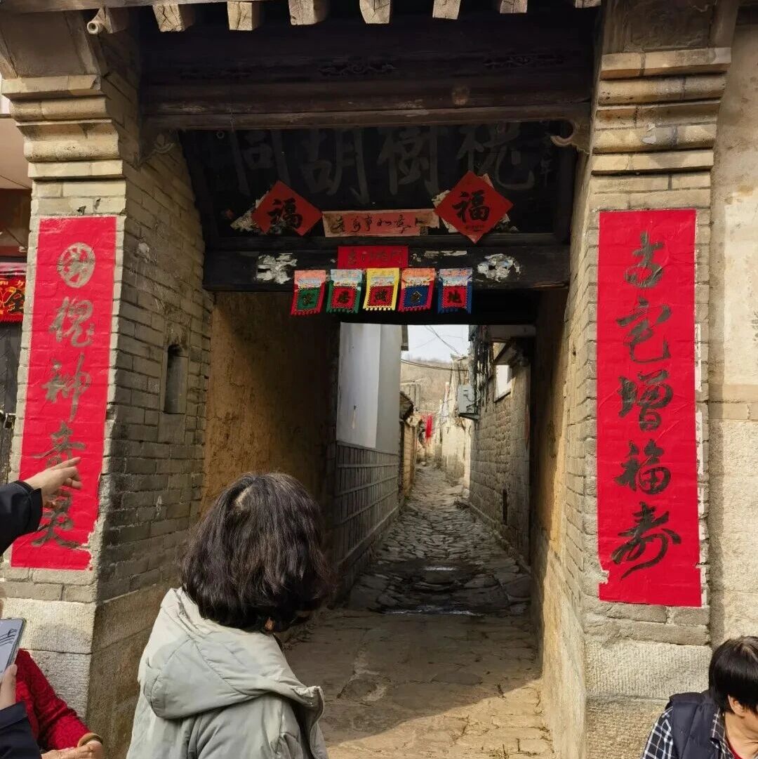 招远市新发现不可移动文物通过专家评审认定