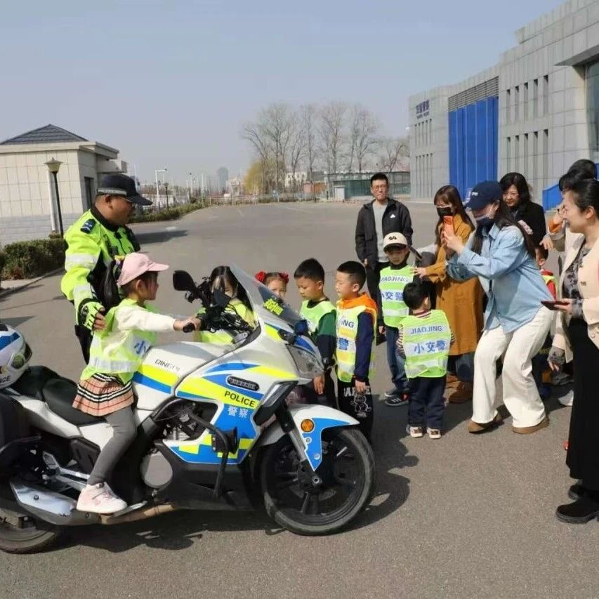 第31个“全国中小学生安全教育日”！烟台交警守护在行动→