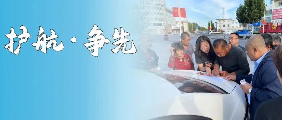 陈晓玉：从追光到发光 | 护航·争先