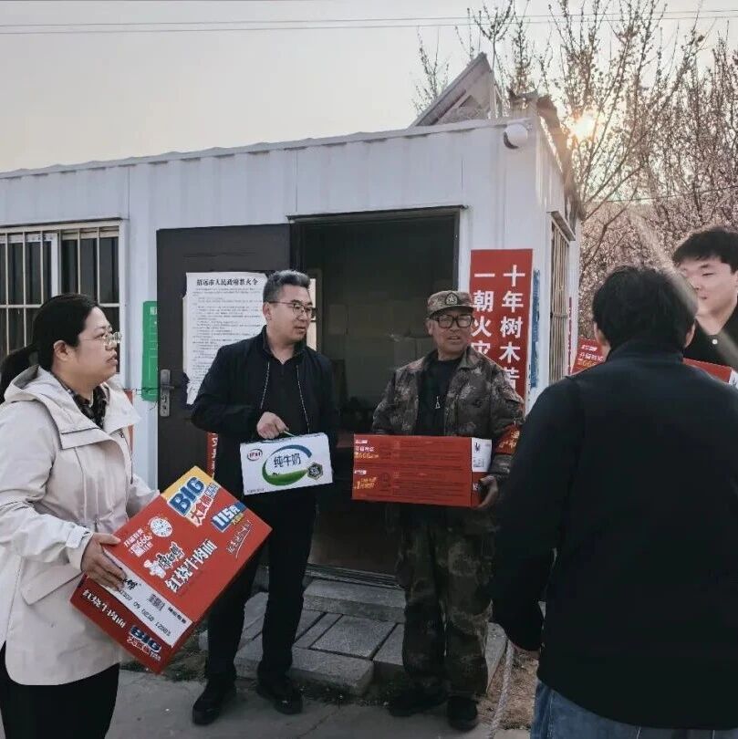 招远市总工会深入防火卡口开展走访慰问活动