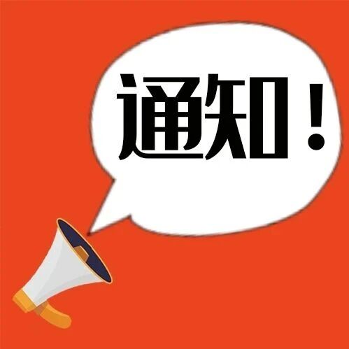 莱州“技能江湖”召集令！八大工种高手过招，就等你了！
