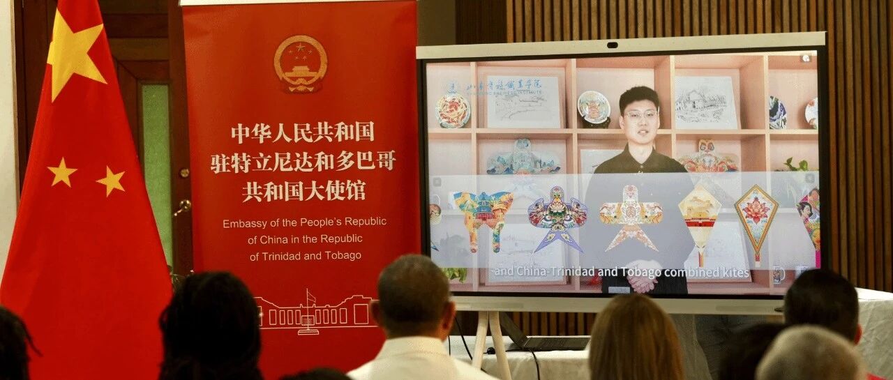 职教出海｜商务职院风筝亮相美洲狂欢节！