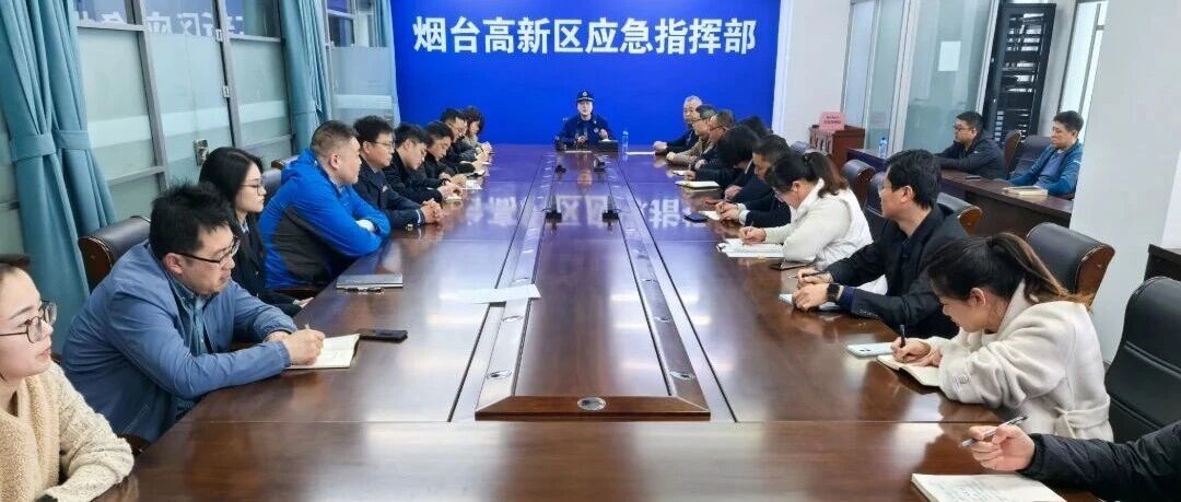 烟台高新消防开展高层建筑应急疏散逃生专题宣教