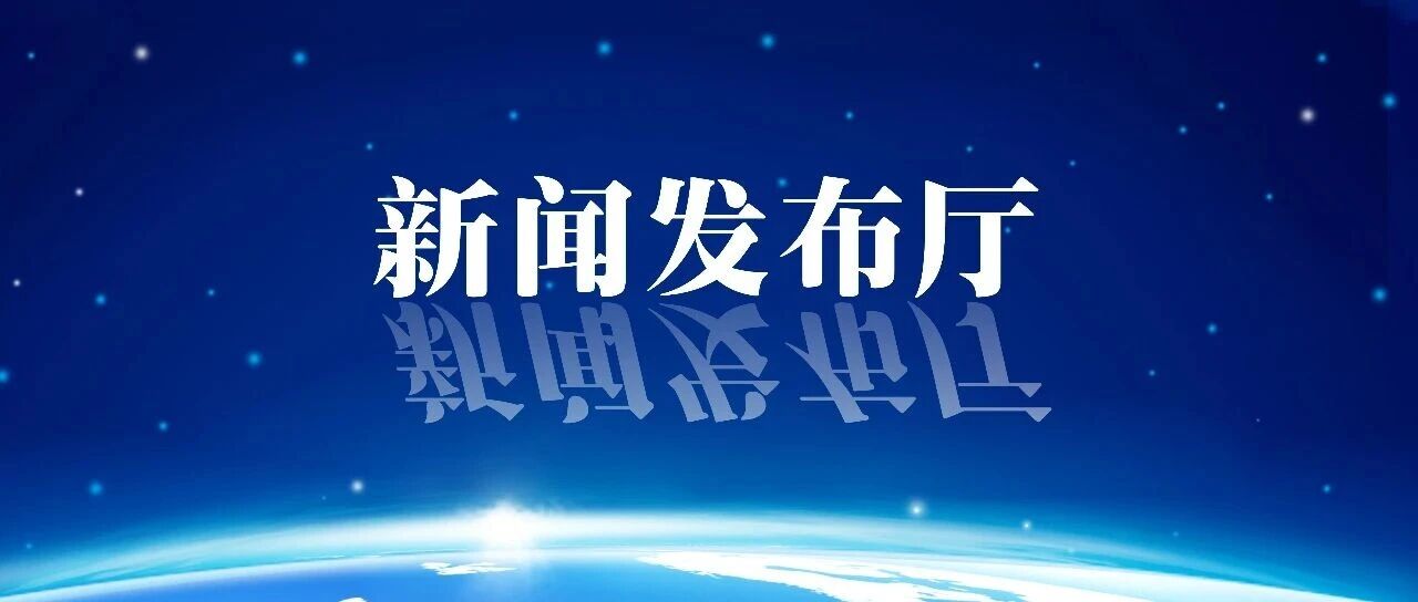 烟台黄渤海新区：15条措施出炉！服务业迎政策大礼包