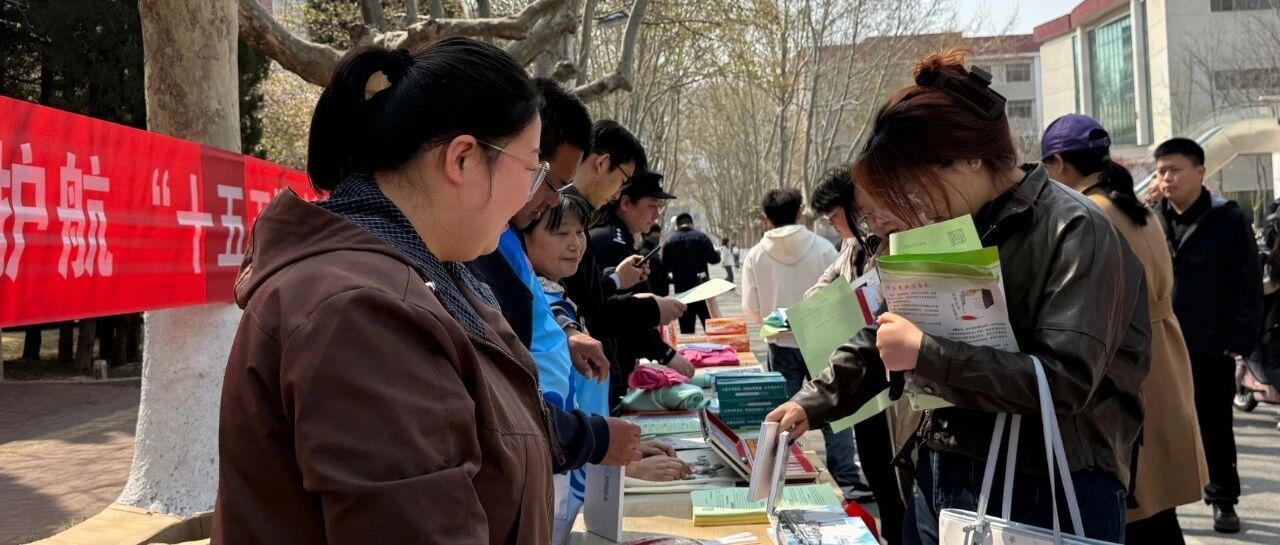 全民共筑安全屏障 莱山区开展2026年全民国家安全教育日宣传活动