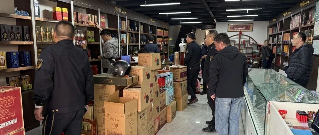 烟台高新区开展酒类商品专项执法检查