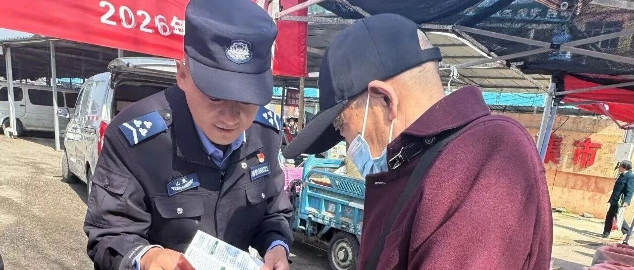 烟台高新区开展“4·15”全民国家安全教育日主题宣传活动