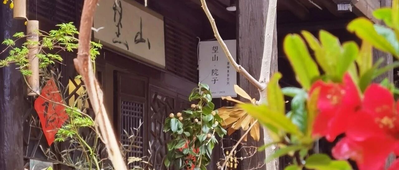 “莱”喝咖啡（三）｜望山茶咖：不赶时间的人，会走到这里