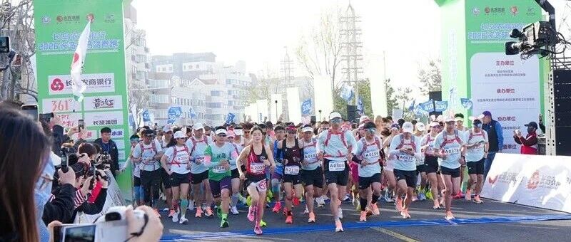 2026长岛环岛踏青跑圆满举办 近5000名跑者共赴山海之约