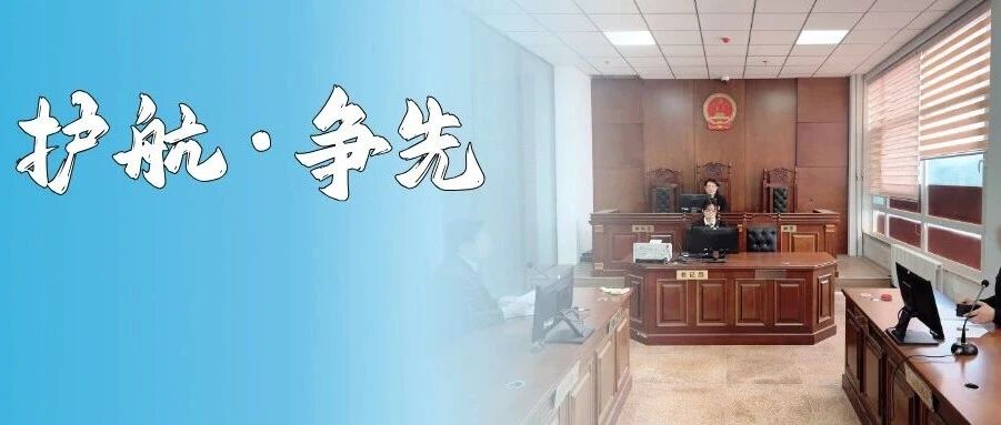 蓬莱法院李晓东：在“方寸”窗口，打造司法为民的靓丽“枫”景