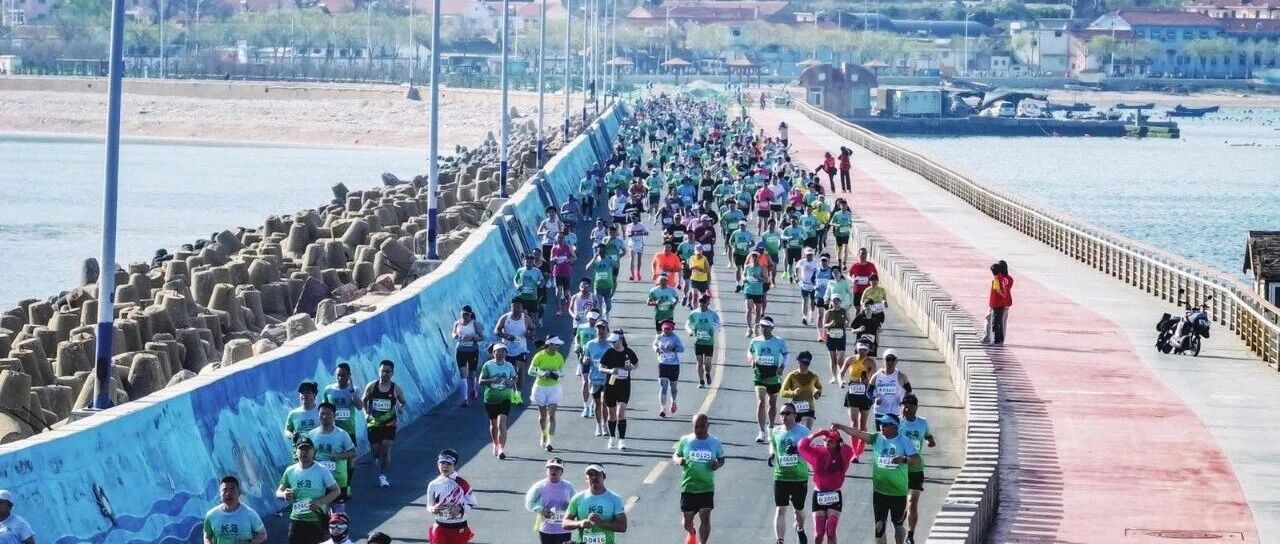 2026长岛环岛踏青跑活动成功举办