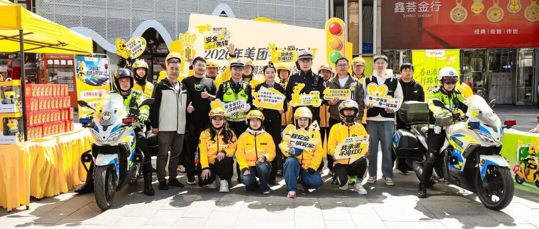 联动、赶大集、逛车展、进社区……烟台交警 “花式送安全”