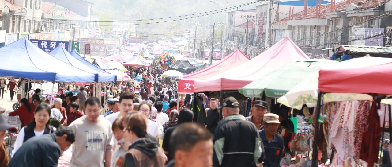 栖霞市110余岁的龙村山会火！火！火！