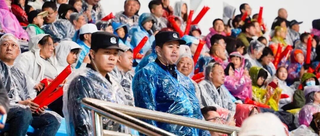 风雨不退场！直击齐鲁超赛·烟台赛区招远主场安保现场