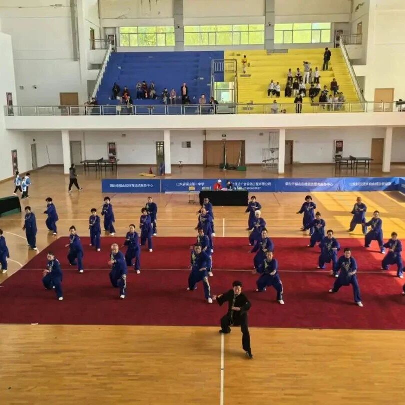 福山武术节传统套路大赛圆满落幕