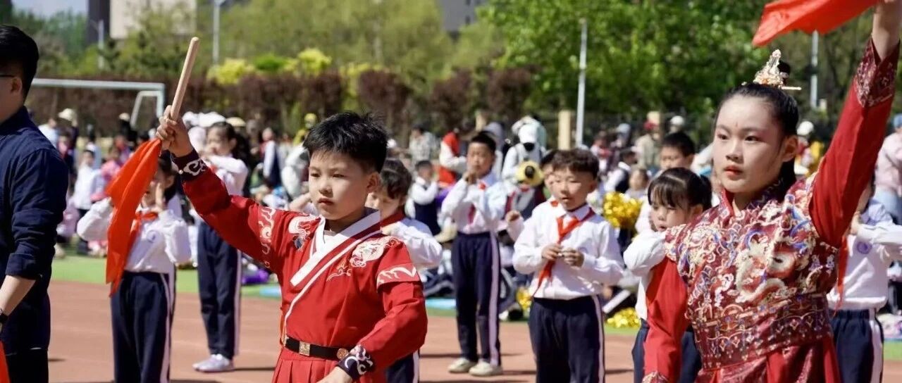 活力逐梦 乐享竞技——烟台高新区崇文小学春季运动会圆满举行
