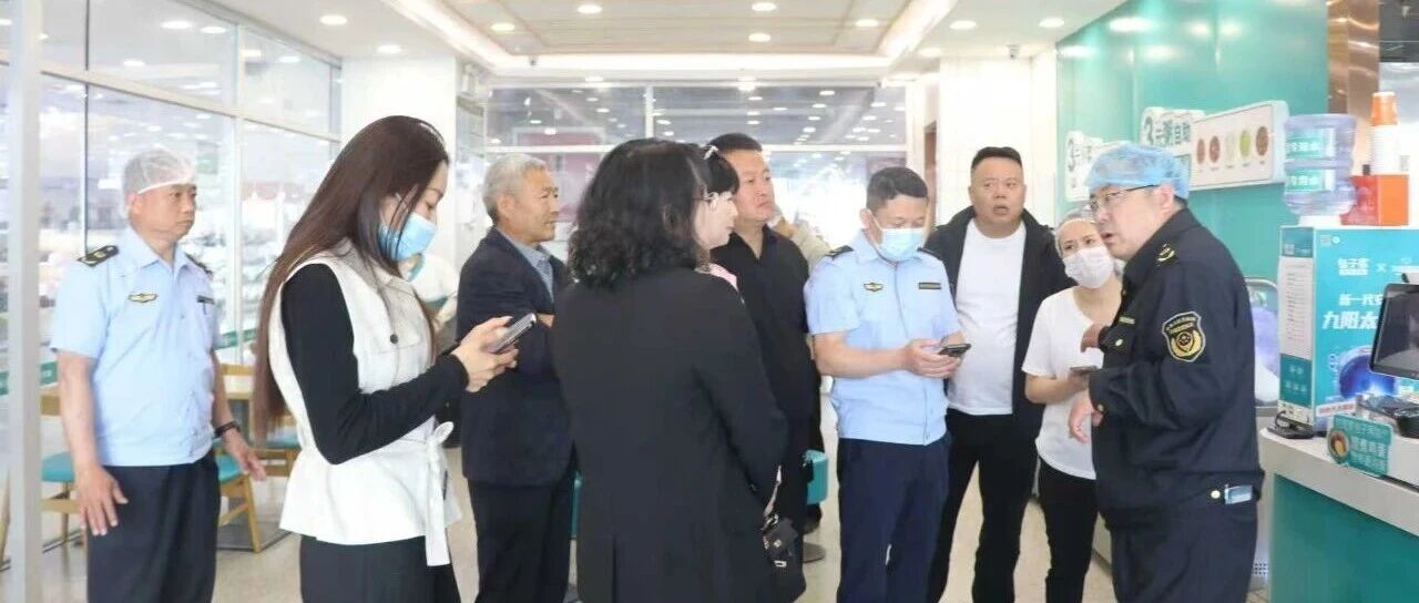 招远市市场监管局组织开展网络餐饮与校园食堂食品安全专项检查行动