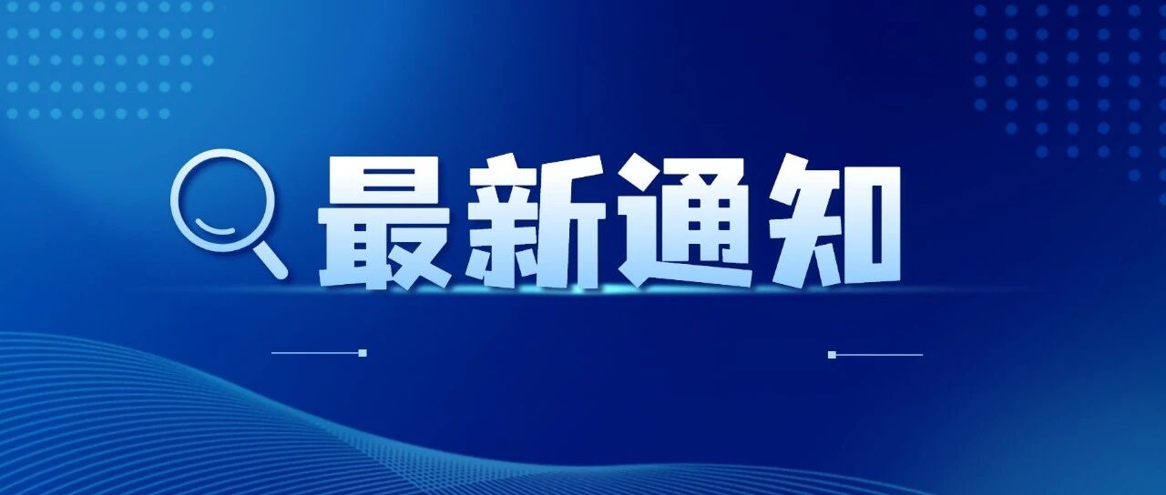 栖霞市市场监督管理局通报4起保健食品违规典型案例