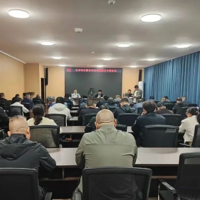 栖霞市多部门联合开展高层建筑消防安全培训