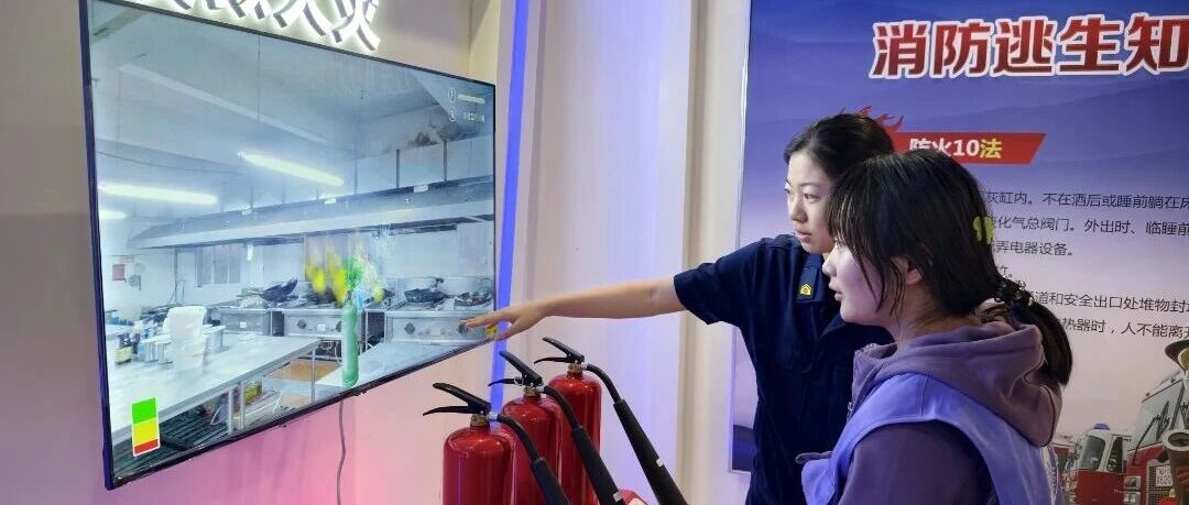 烟台高新消防开展“防灾减灾日”消防安全宣教活动