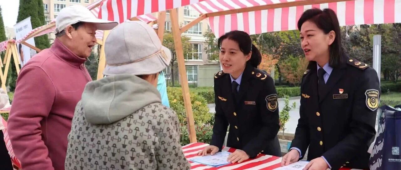 烟台市市场监管系统联动开展《中华人民共和国反有组织犯罪法》专题宣传活动